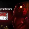 Crime World: Real Cases, Real Drama — Uncover the Untold Crimes